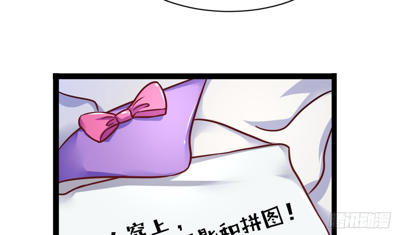 第209话 偷窥者(1/2)-第210话