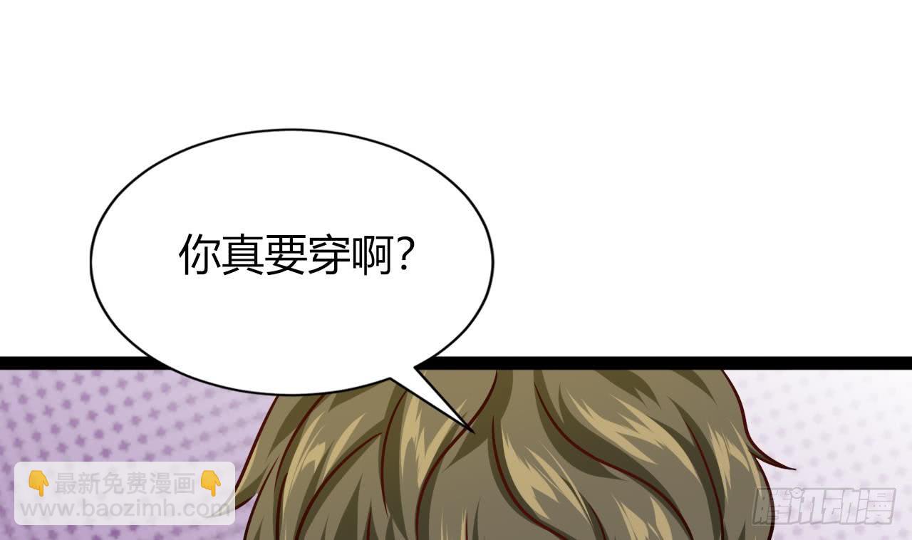 第209话 偷窥者(1/2)-第210话