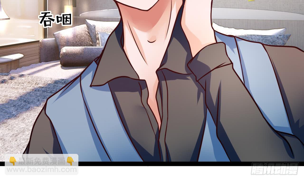 第209话 偷窥者(1/2)-第210话