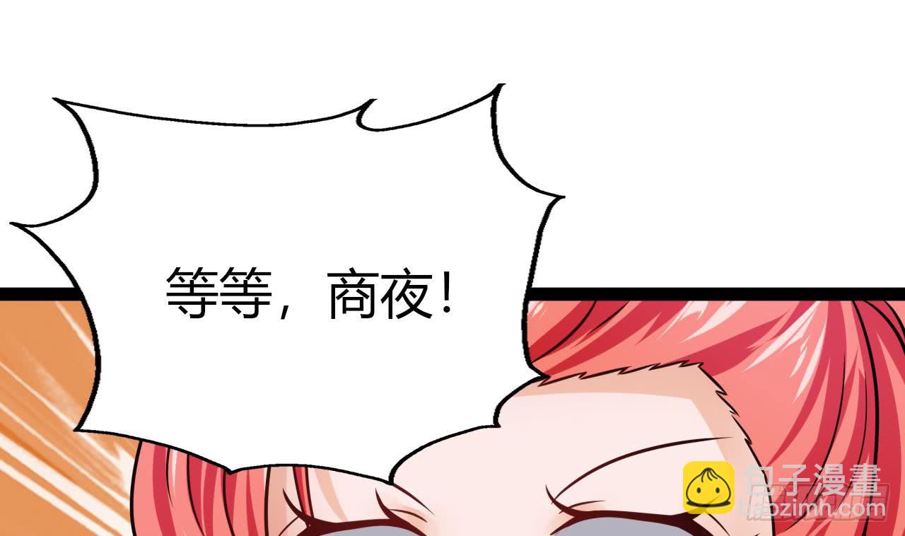 第209话 偷窥者(1/2)-第210话