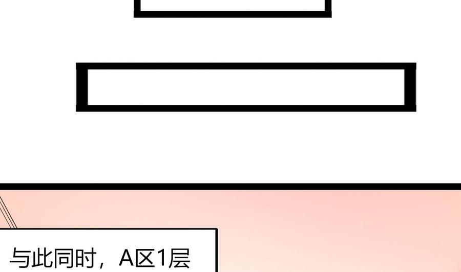 第211话 密室逃脱(1/2)-第212话