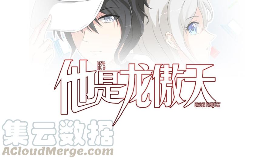 第213话 复制无影(1/2)-第214话