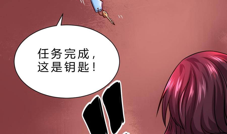 第213话 复制无影(1/2)-第214话