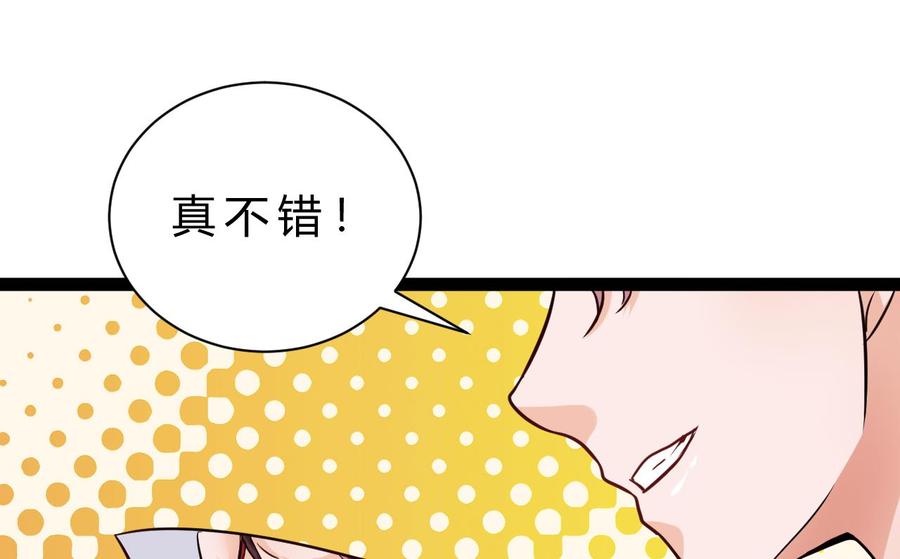 第213话 复制无影(1/2)-第214话