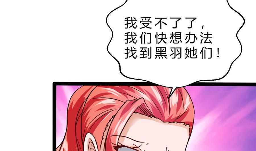 第213话 复制无影(1/2)-第214话