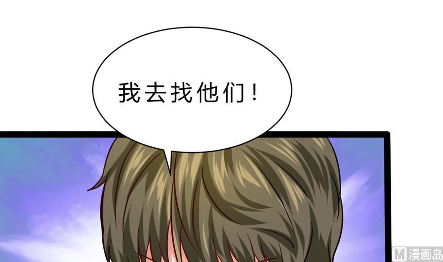 第213话 复制无影(1/2)-第214话