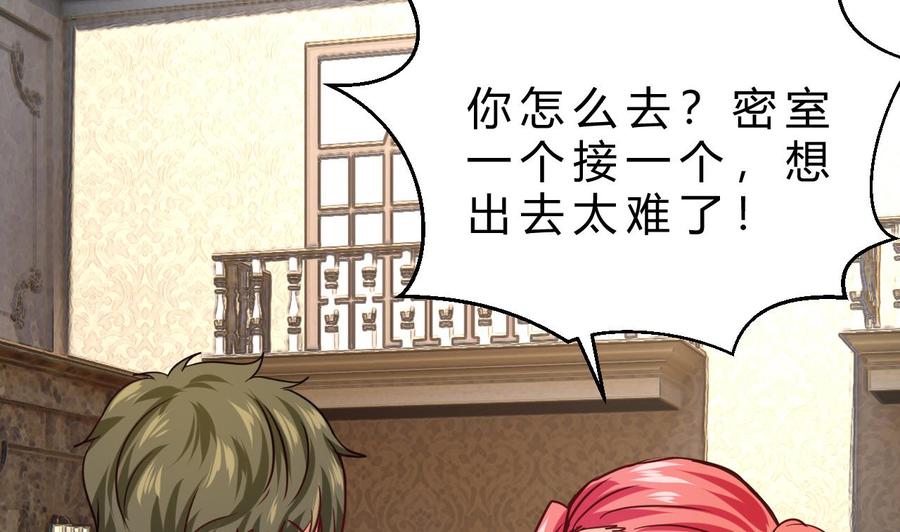 第213话 复制无影(1/2)-第214话