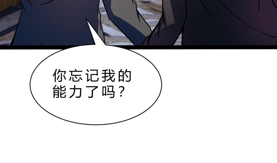 第213话 复制无影(1/2)-第214话