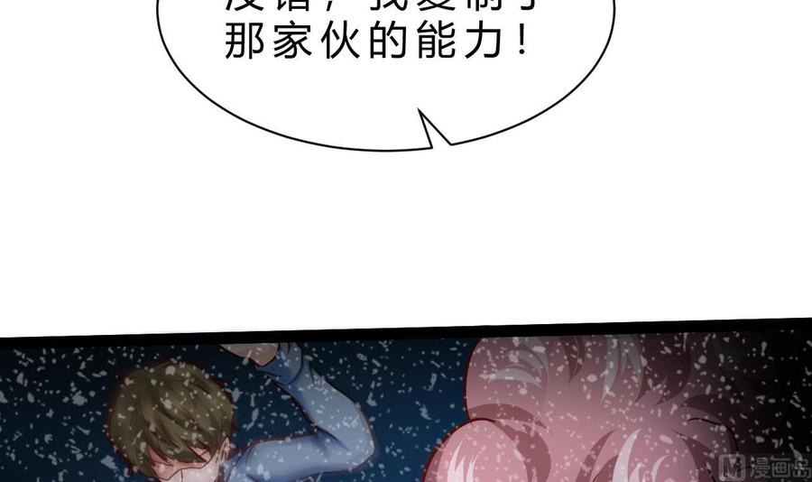 第213话 复制无影(1/2)-第214话