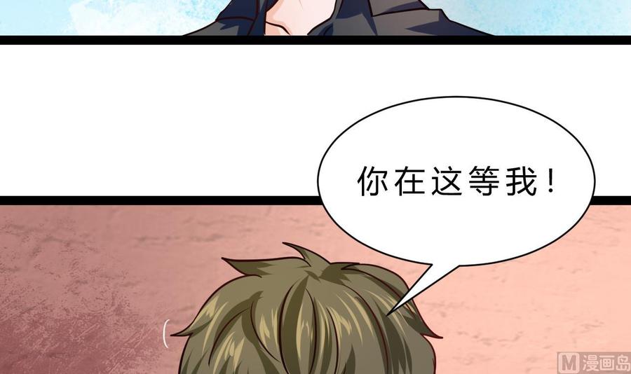第213话 复制无影(1/2)-第214话