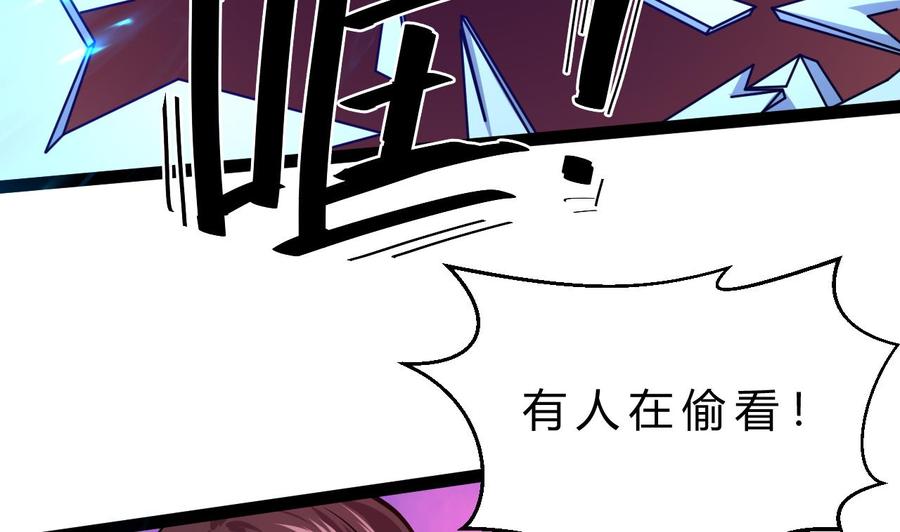 第213话 复制无影(1/2)-第214话