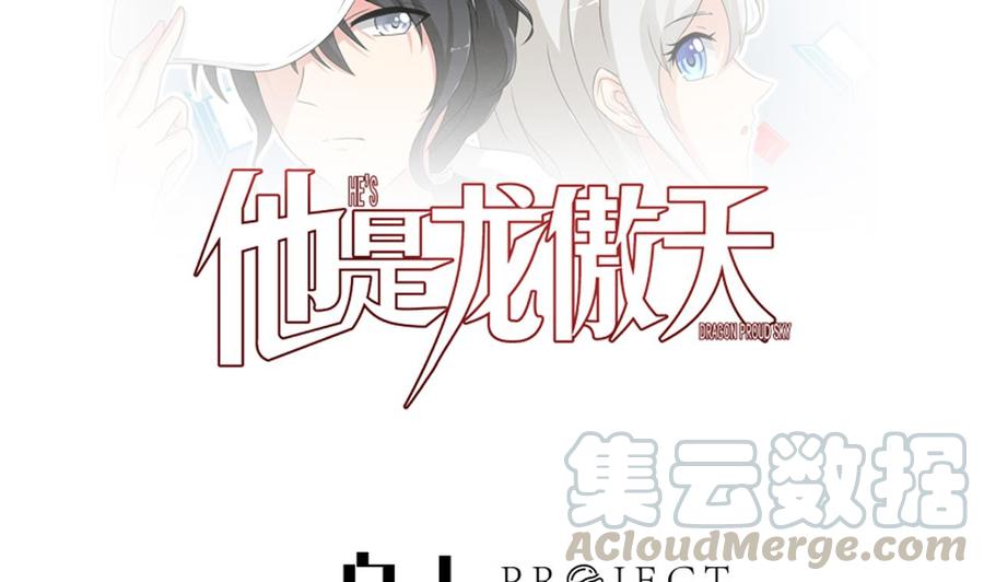第215话 夏日空间(1/2)-第216话
