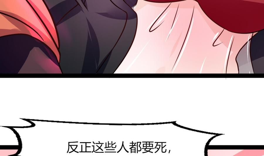 第215话 夏日空间(1/2)-第216话
