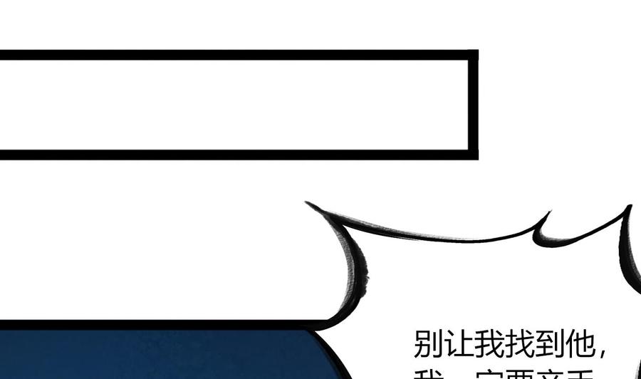 第215话 夏日空间(1/2)-第216话
