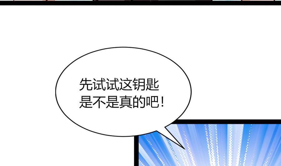 第215话 夏日空间(1/2)-第216话