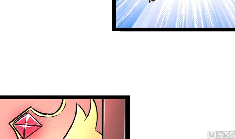 第215话 夏日空间(1/2)-第216话
