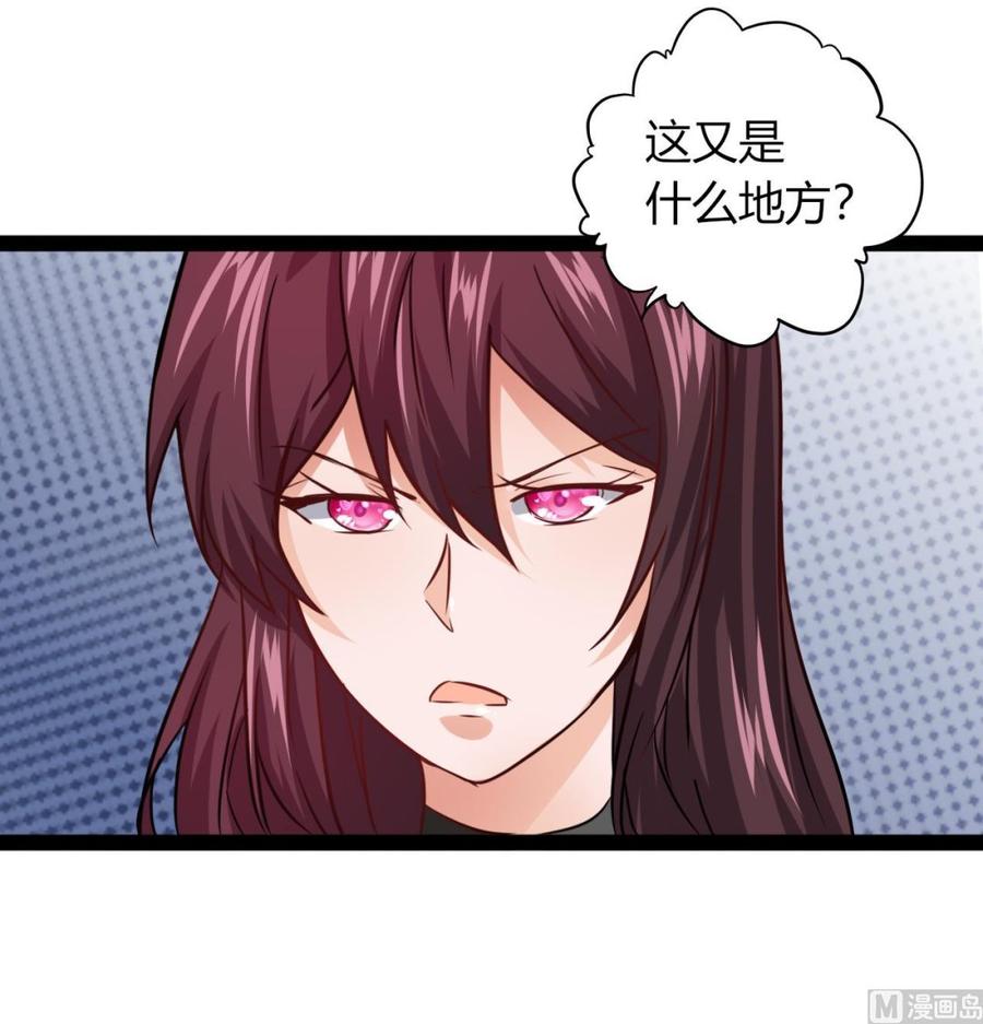第215话 夏日空间(1/2)-第216话