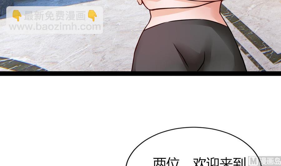 第215话 夏日空间(1/2)-第216话