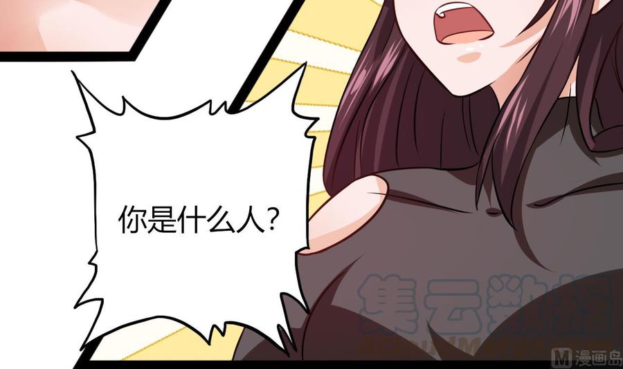 第215话 夏日空间(1/2)-第216话