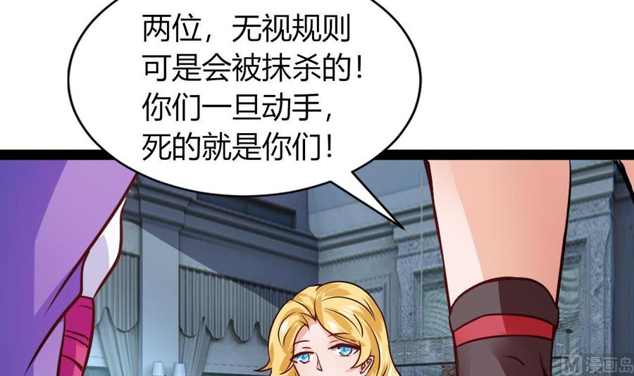 第215话 夏日空间(1/2)-第216话