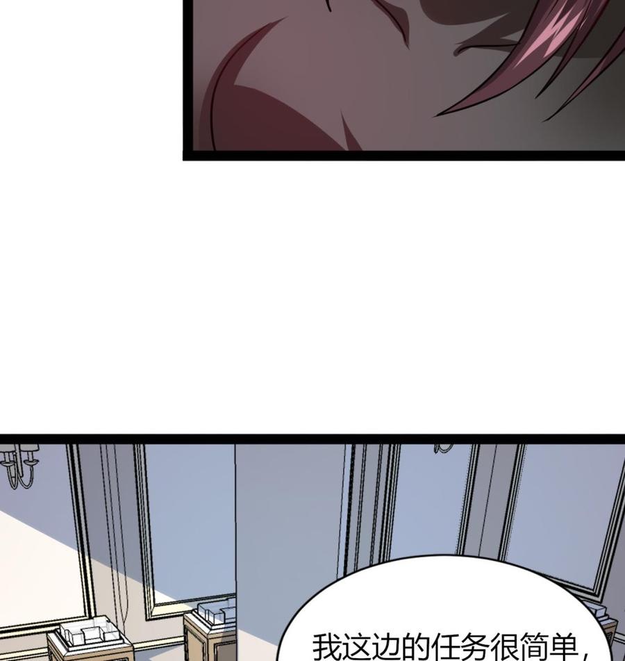 第215话 夏日空间(1/2)-第216话