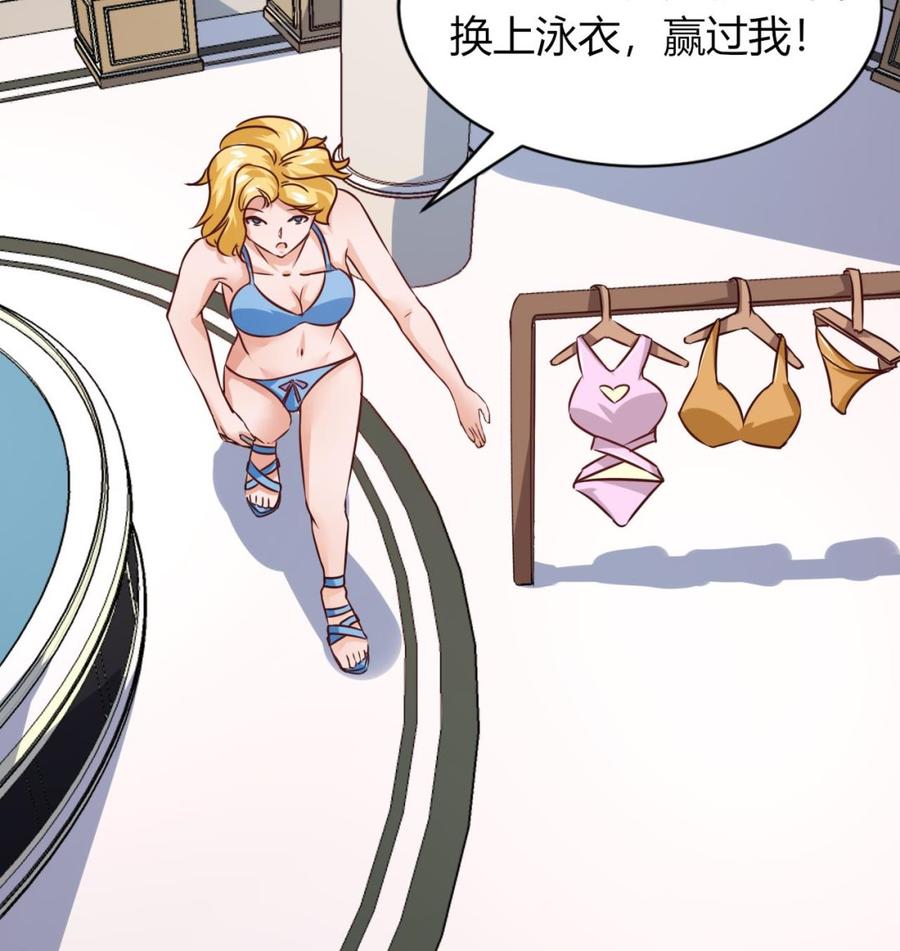 第215话 夏日空间(1/2)-第216话