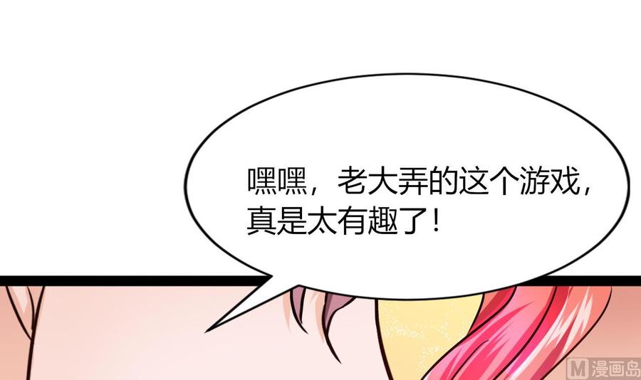第215话 夏日空间(1/2)-第216话
