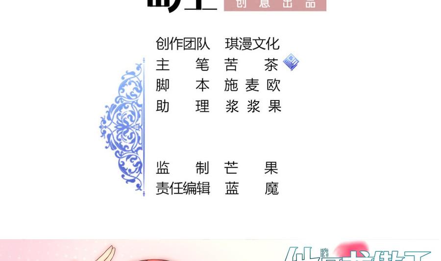 第217话 反击开始(1/2)-第218话
