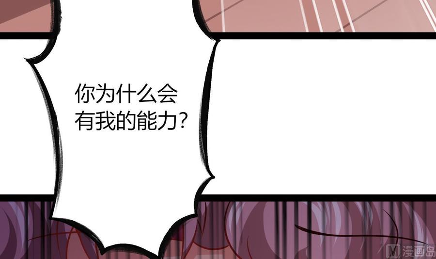 第217话 反击开始(1/2)-第218话