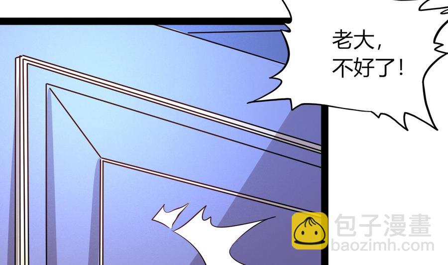 第217话 反击开始(1/2)-第218话