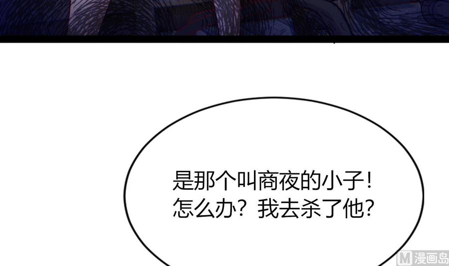 第217话 反击开始(1/2)-第218话