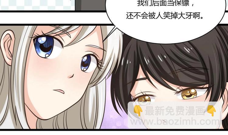 第4话 我要留下-第4话