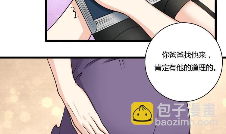 第4话 我要留下-第4话
