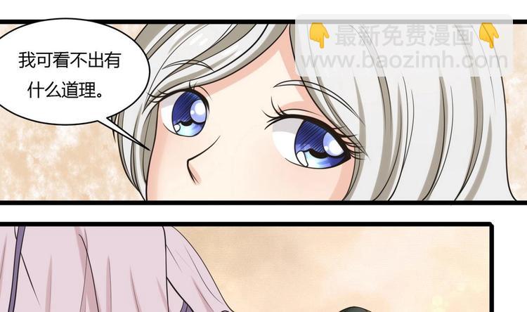 第4话 我要留下-第4话