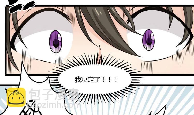 第4话 我要留下-第4话