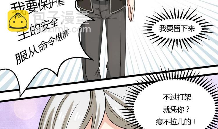 第4话 我要留下-第4话