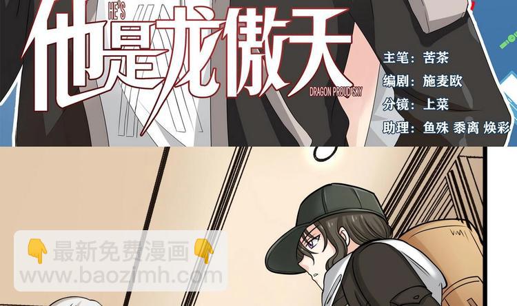 第4话 我要留下-第4话