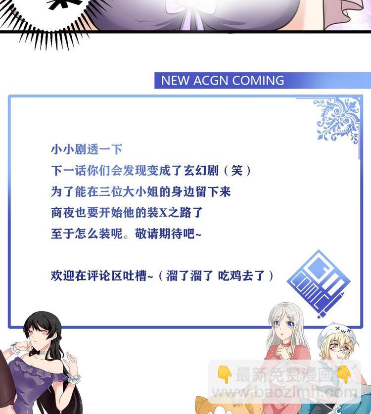 第4话 我要留下-第4话