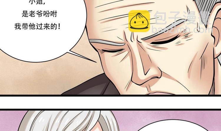 第4话 我要留下-第4话