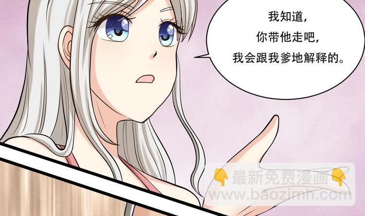 第4话 我要留下-第4话