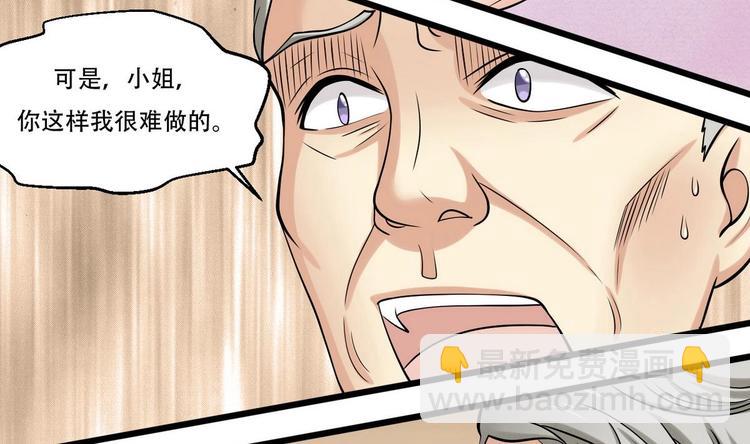 第4话 我要留下-第4话