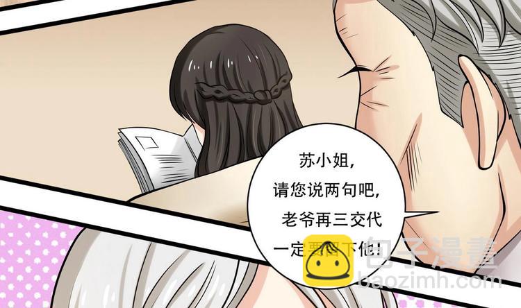 第4话 我要留下-第4话
