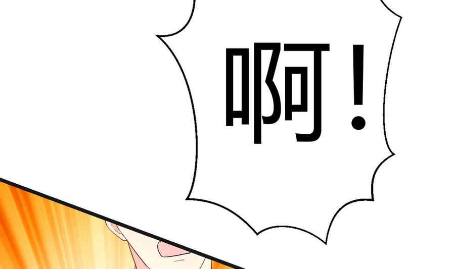 第31话 迎战(1/2)-第32话