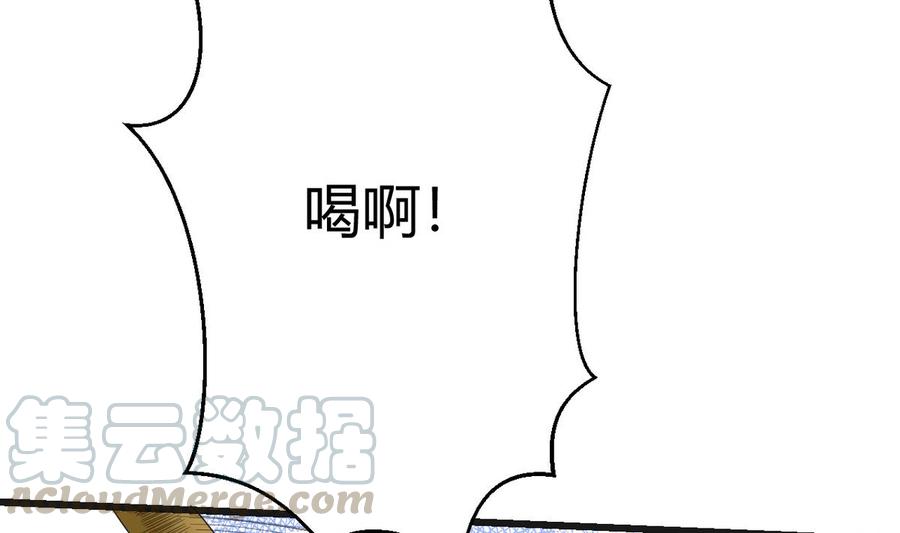 第31话 迎战(1/2)-第32话