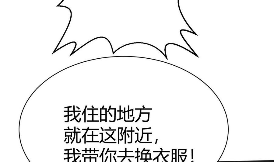 第33话 带回家(1/2)-第34话