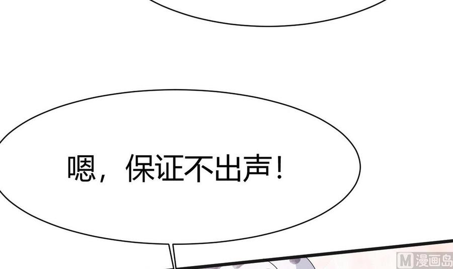 第33话 带回家(1/2)-第34话