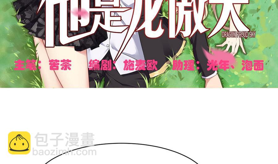 第33话 带回家(1/2)-第34话