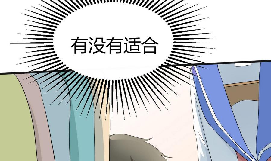 第33话 带回家(1/2)-第34话