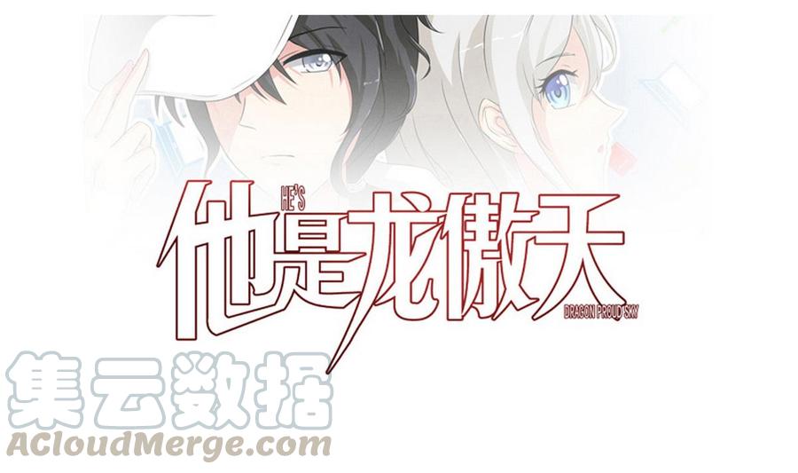第35话 献吻(1/2)-第36话