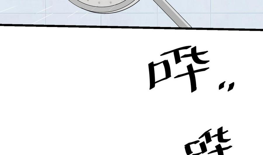第35话 献吻(1/2)-第36话